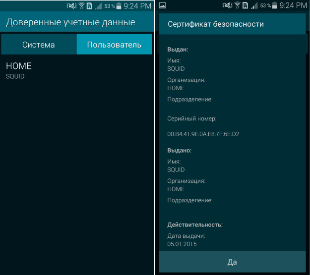 Android-user-CA-certificate